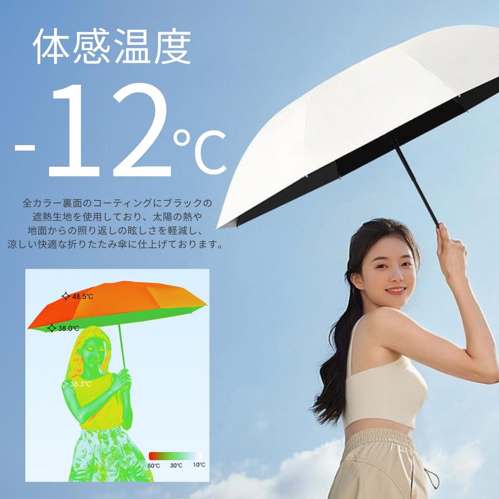 Prv Cover Folding 15cm Rain or Large Stays Cools You UV Light Heat Folding Umbrella for Men and Women [Storage Included, Umbrella, (Folded)]