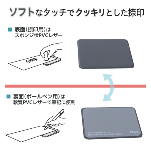 PLUS Plus Stamp Supplies Stamp Mat [Small Mobile Size] 37-046 IS-210