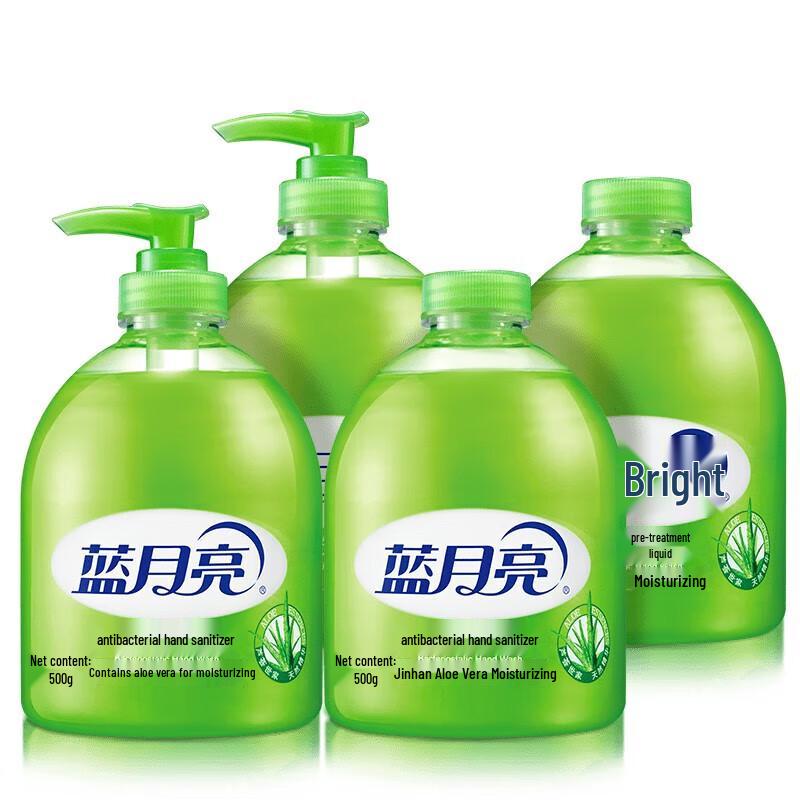 

Blue Moon Aloe Antibacterial Hand Wash 500g (2 Bottles + 2 Refills)