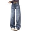 Rear Pockets Designed Big Size Denim Jeans Women Mid Waisted Covering Flesh Blue Loose Drag Floor Straight Wide-leg Trousers Long Denim Pants