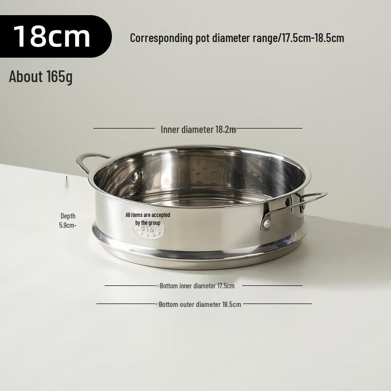 Ningzhao 316 Stainless Steel Food Steamer Rack