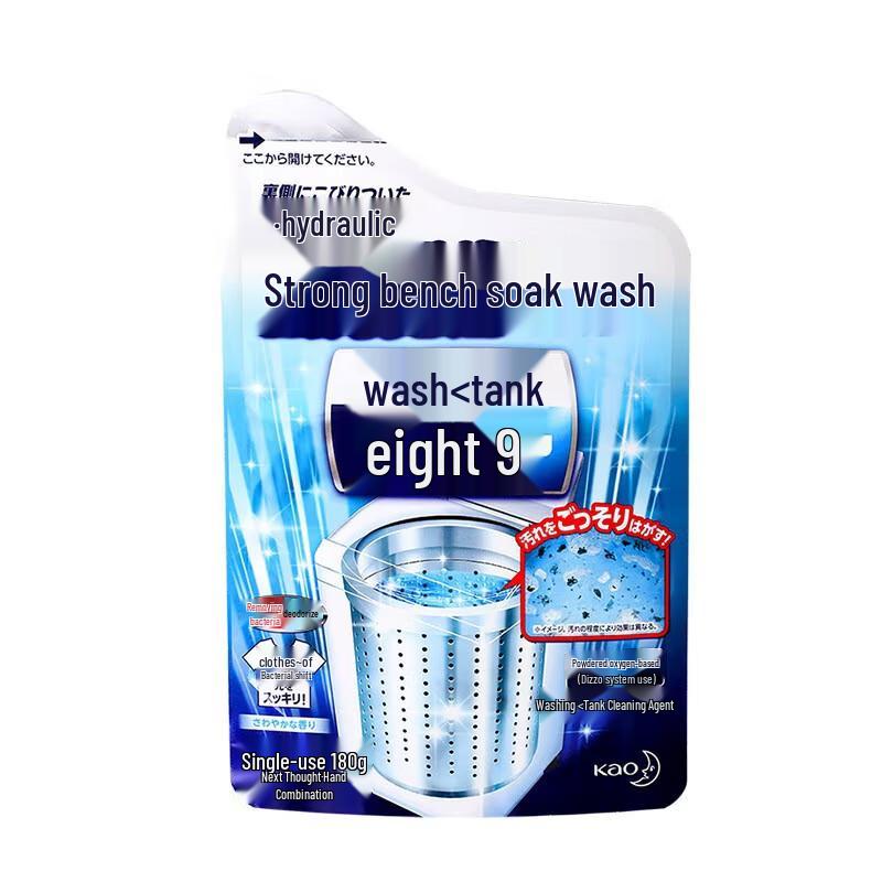 KAO Washing Machine Tank Cleaner Powder