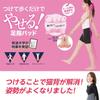enough to wear even with Oyama Style Body Make Pad for Lady 1 piece Floating toes Toe goods Supporter [Soft heels] E-Smile