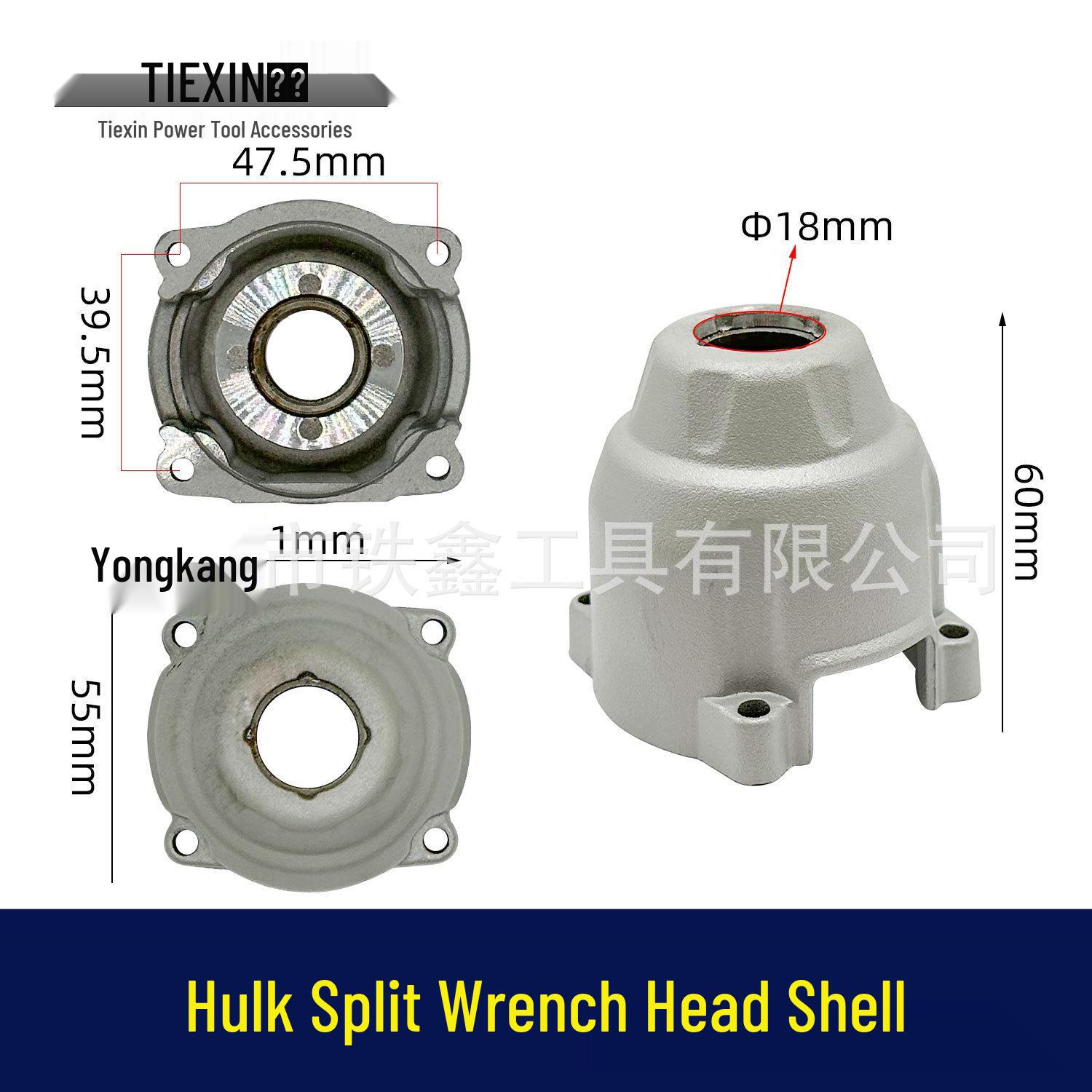 Hulk Lithium Battery Wrench with Aluminum Head (Item No. 02187)