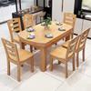 Suhuawei Solid Wood Extendable Dining Set