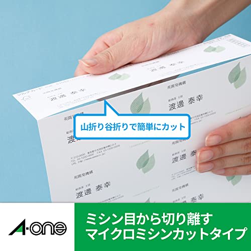 A-One Business Card Multi Card Laser 1000 Pieces 51336