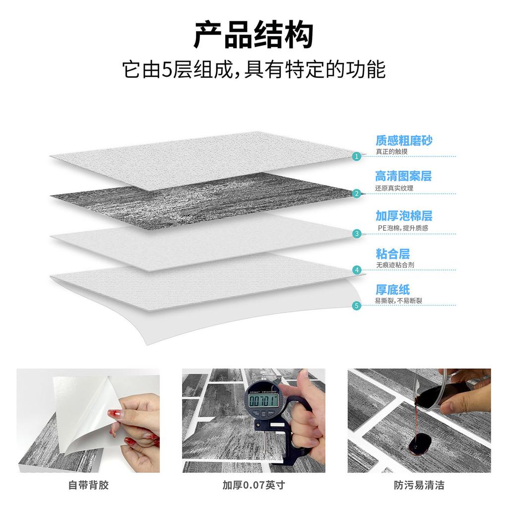 American Retro Foam Pe Wall Sticker Self-Adhesive Bedroom Living Room Decoration Waterproof Home Decoration