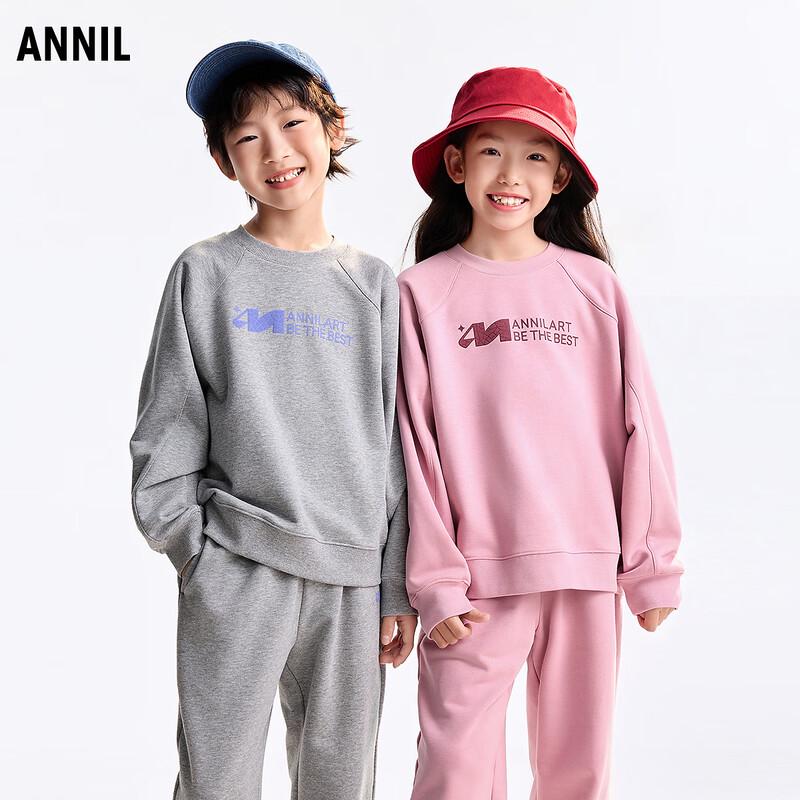 Anner Kids' Unisex Casual Autumn Set