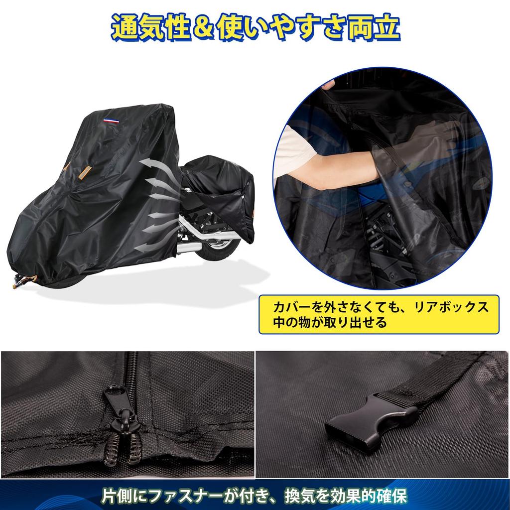 Feestars Motorcycle Cover, Waterproof, Thick, 500D & Zipper, 500D, Tear Resistant, Large Bike Cover,
