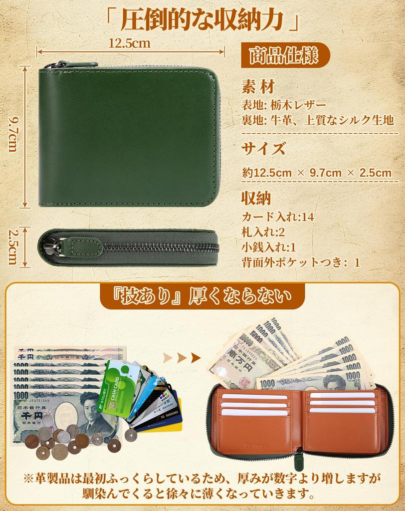 Bahoes Tochigi Leather Wallet with Coin 14 Card Round Business Gift Box Included Men's Bi-fold Box-Type Purse, Slots, Zipper, Use,