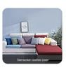 Universal Printed Sofa Cover for Armless Folding Sofas