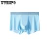 3pcs Men's Underwear Summer Thin Ice Silk Seamless Flat Corner Pants for Teenagers Loose and Breathable Square Corner Shorts Boxer Brief