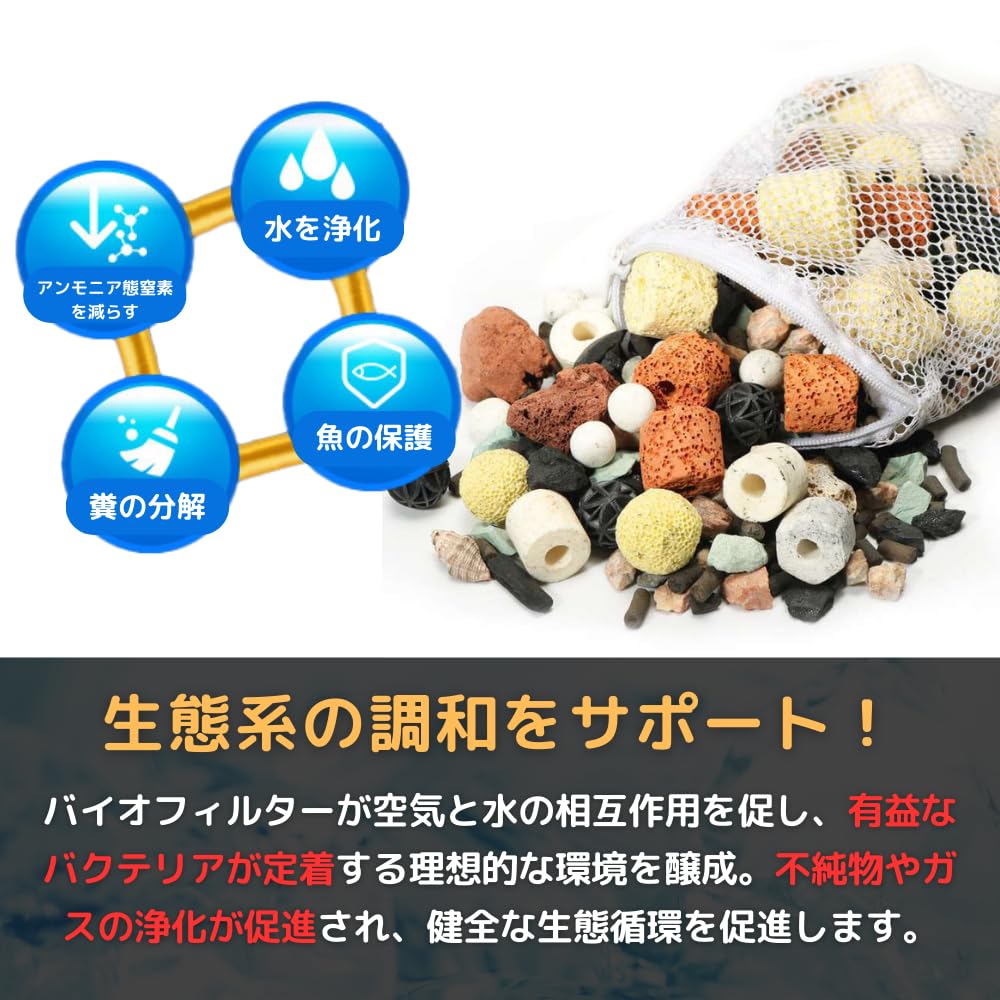 PLEAVIT Filter Media, Aquarium Filter, Bacteria Removal, Saltwater and Freshwater Compatible (1000g)