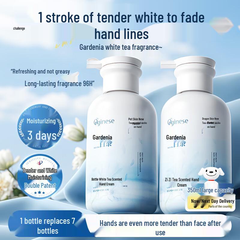 

ORGINESE Hand & Foot Care Creams