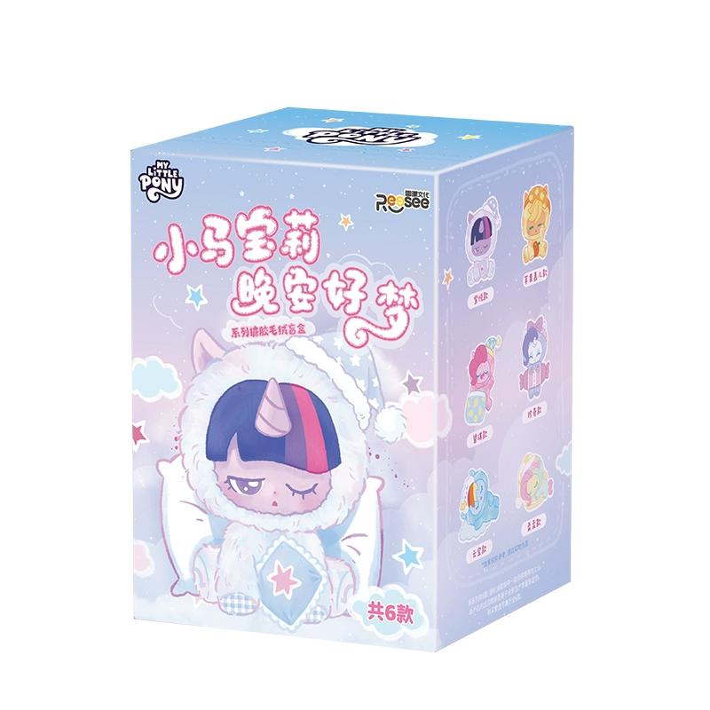 100% Eredeti My Little Pony Fine Night Plus Édes Álmok Sorozat Vakdobozos Aranyos és Bájos Vinil Kulcstartó Rejtélyes Doboz Anime Figura Gyerek Ajándék white