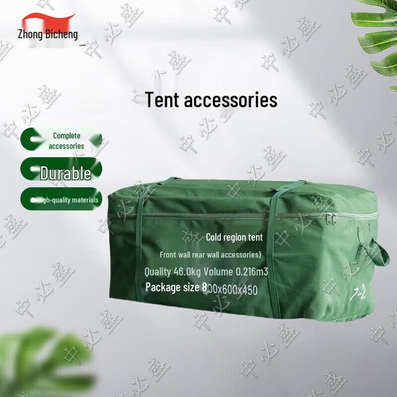 Zhongbisheng 84A Cold Region Tent & Accessories
