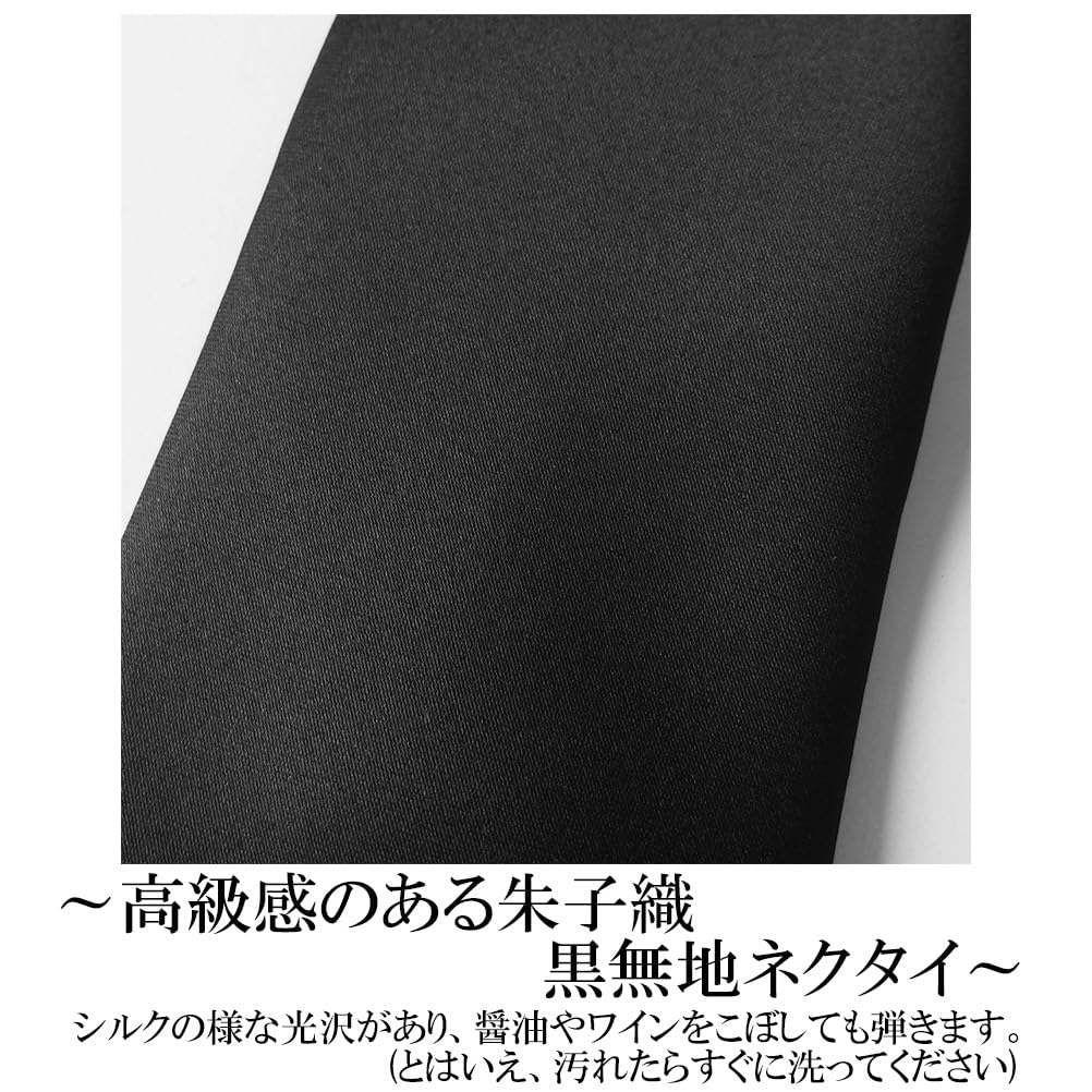 [CUFFSMANIA] Easy-to-use Zipper Tie for Funerals, Black Formal Wear, Mourning Attire, Ceremonial Occasions, Funeral, and Other Mourning Occasions -