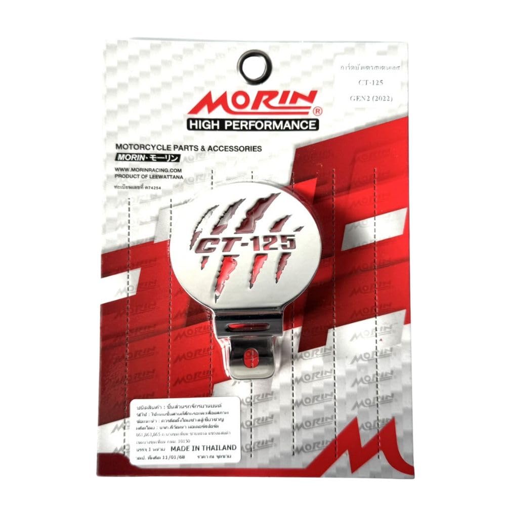 MORIN RACING Horn Cover for Honda Hunter Cab CT125/Horn Guard For HONDA CT125 JA55 JA65 (Silver)