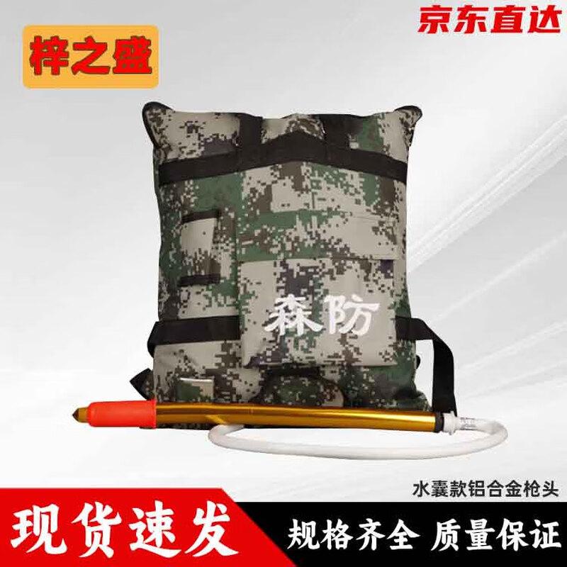 Backpack Reciprocating Fire Water Gun