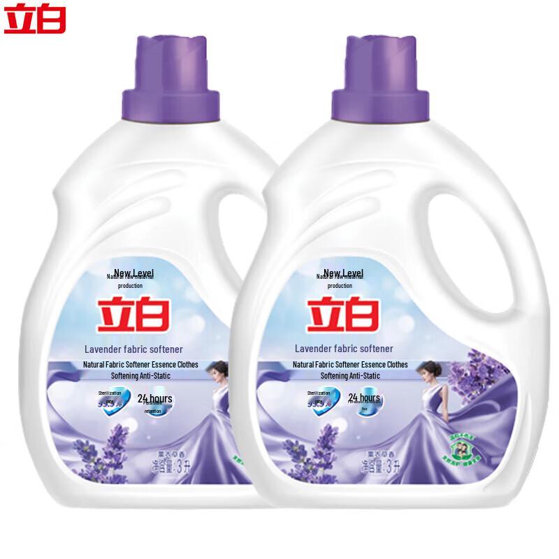 Liby Lavender Fabric Softener Duo Pack