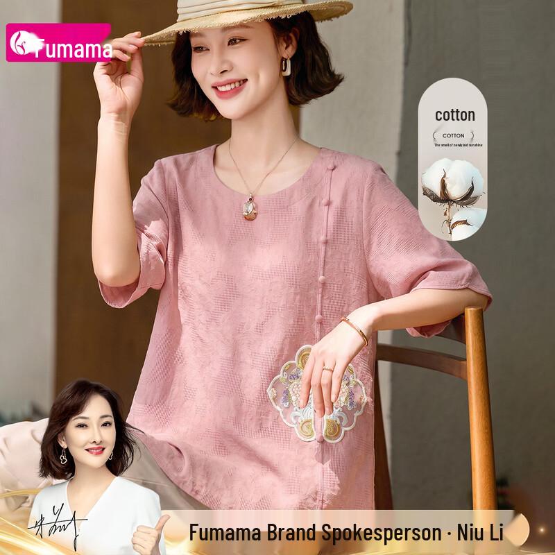 Fumama Women s 100% Cotton Embroidered T-Shirt XL