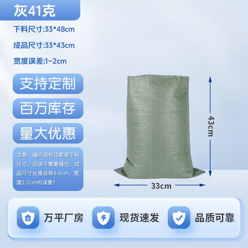 DIANA Heavy-Duty Waterproof Woven Packaging Bags