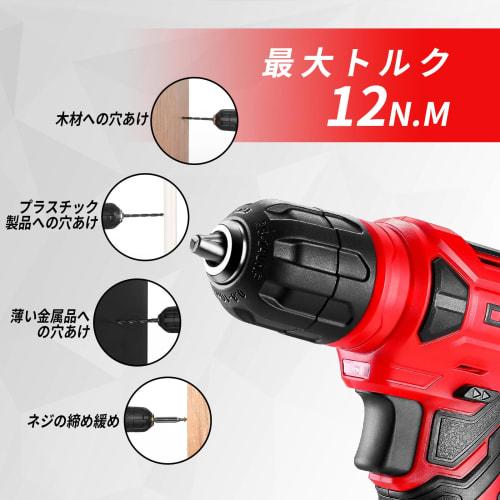 126-Piece Tool Set with 8V Electric Drill, Pink, for Home Use, DIY, Furniture Assembly, Home Maintenance, and Repairs, Includes Convenient Storage Cas