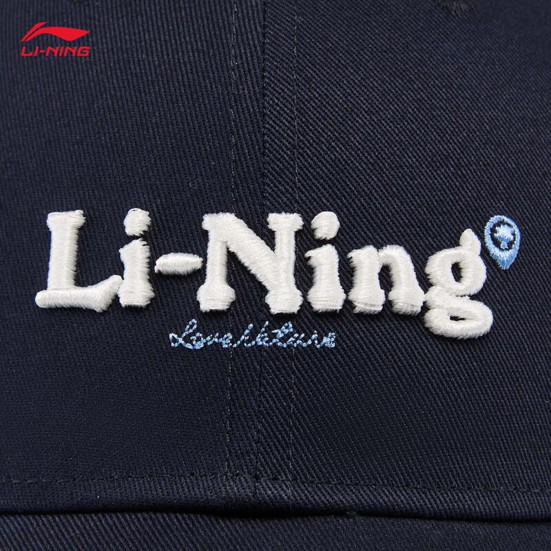 Li-Ning Unisex Casual Baseball Cap AMYW321