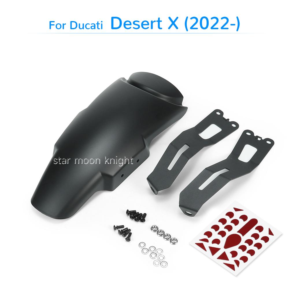 ABS Mudguard Fairing Front Fender Extender For Ducati Desert X DesertX 2022 2023 - Moto Fender Extension Motorcycle Accessories чёрный