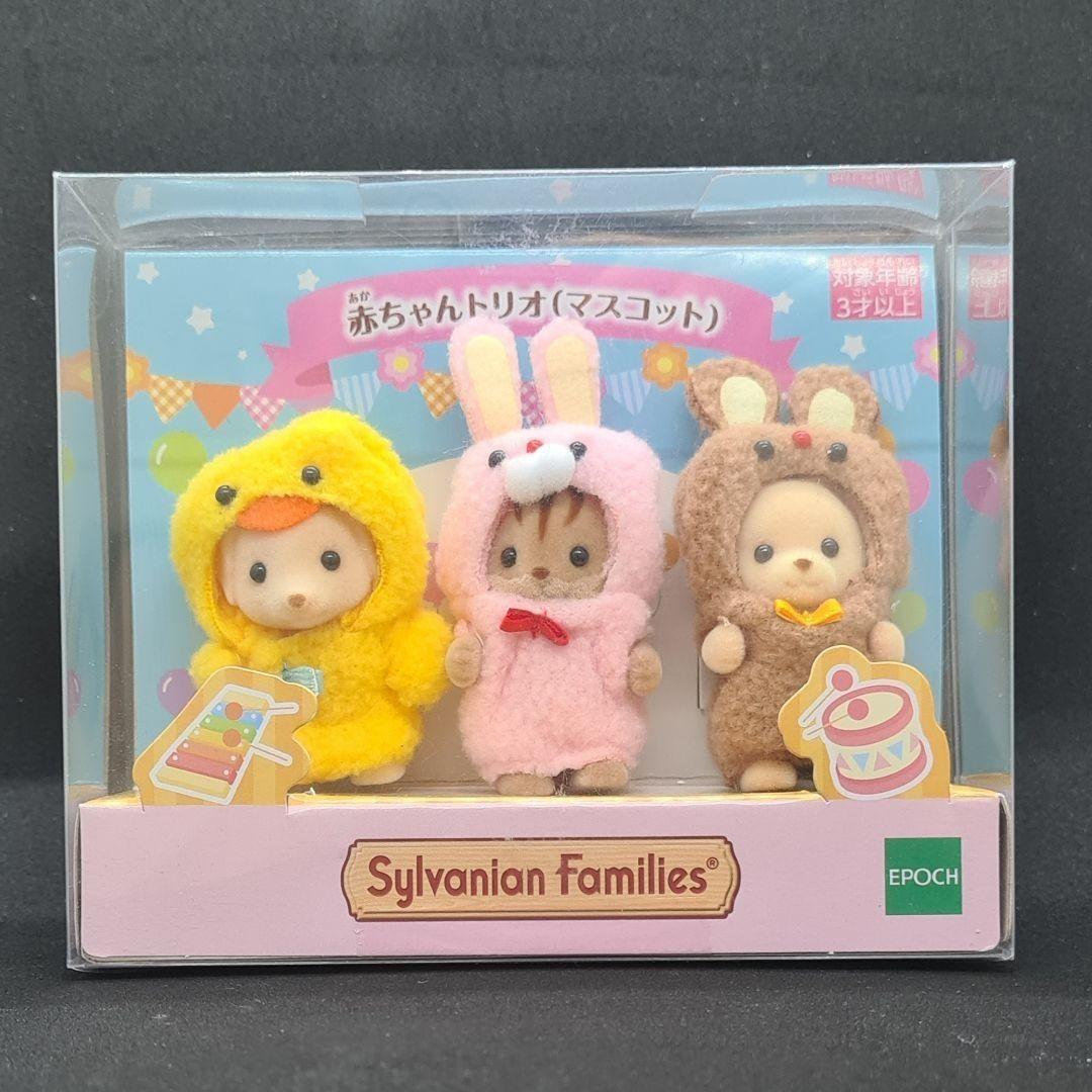 Calico Critters Sylvanian Families Baby Mascot Costume Trio Set Japan