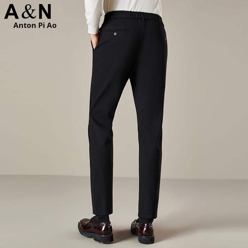 Antonio Business Casual Stretch Anti Wrinkle Smooth Solid Color Combination Long Pants for Men