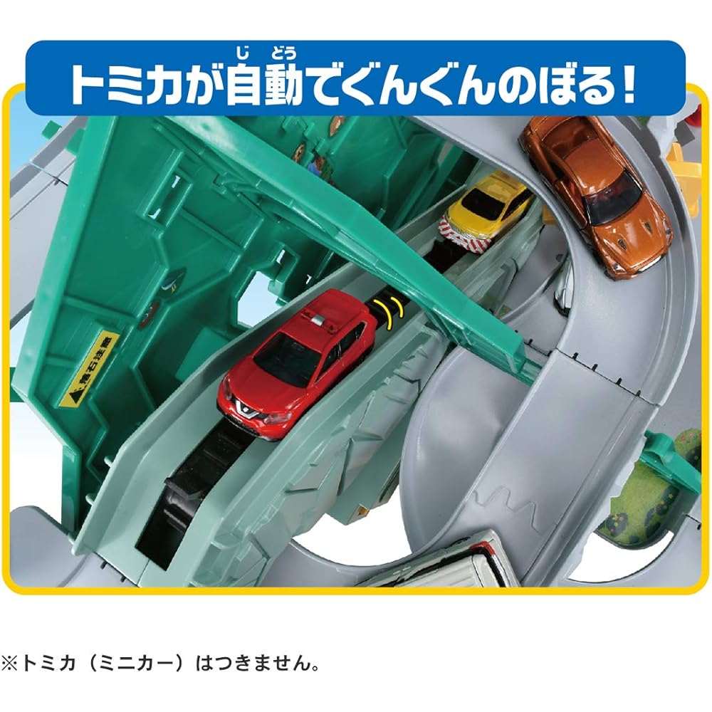 Takara Tomy Tomica Tunnel Climbing Drive Toy Car Set Miniature Vehicle for Boys 3 Years and Up