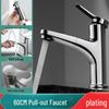 TLXT Elegant Black Pull-out Basin Faucet