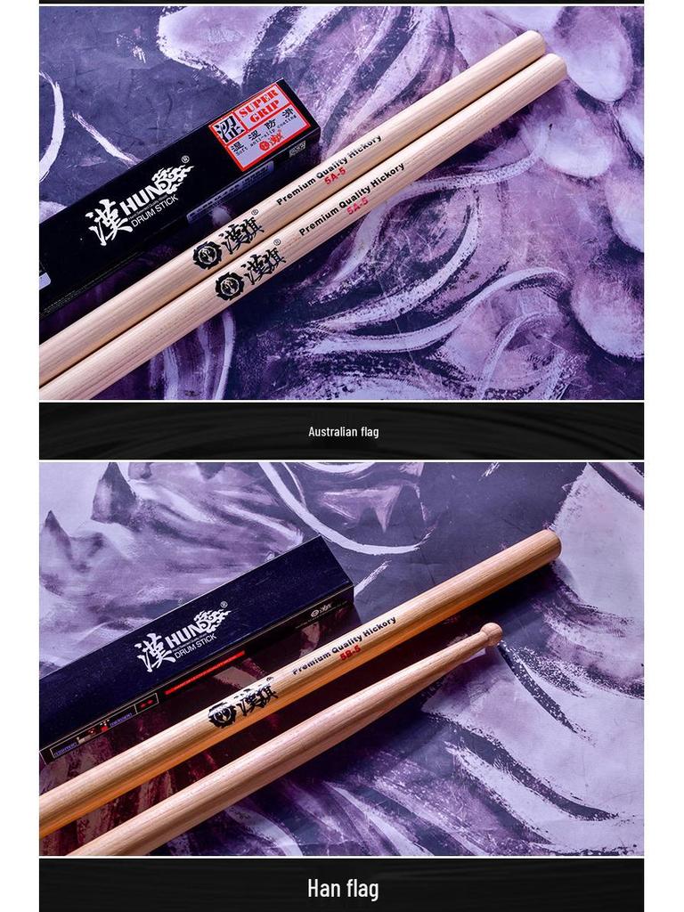 Hanqi Drumsticks Set: Drumsticks for Drum Set & Snare Drum, Small Round-Headed 5A, 7A, 5B, X5A, X5B