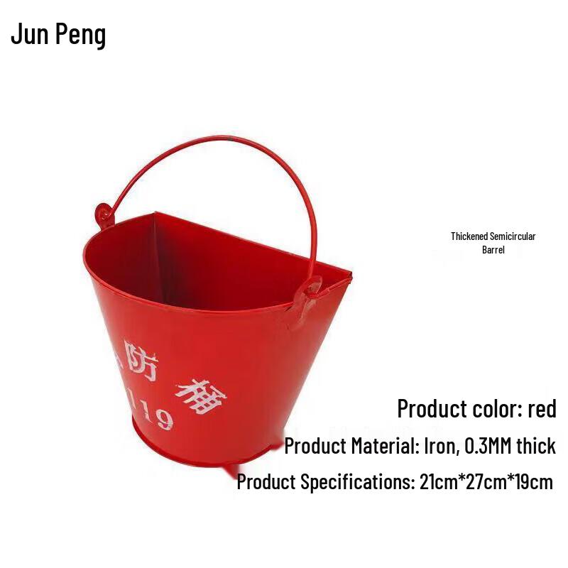Junpeng Fire & Emergency Bucket