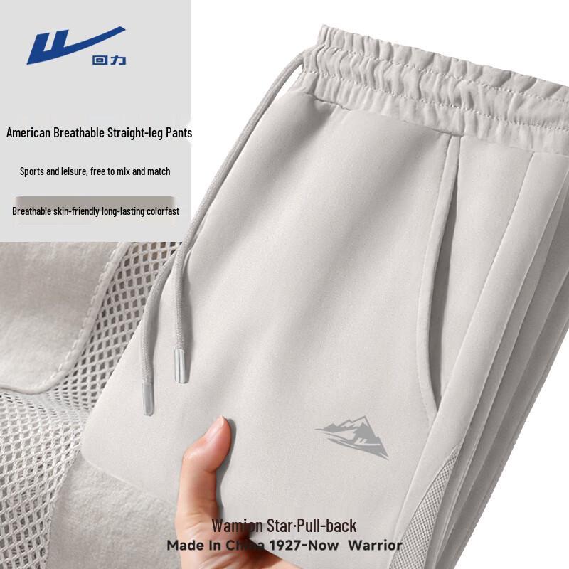 Warrior Men s Summer Quick-Dry Straight-Leg Sports Pants M
