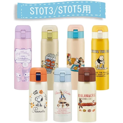 Skater Stainless Steel Mug Bottle STOT3 / STOT5 Replacement Cap Unit Light Blue Lid Gasket Spout Gasket P-STOT3 / 5-CU-A