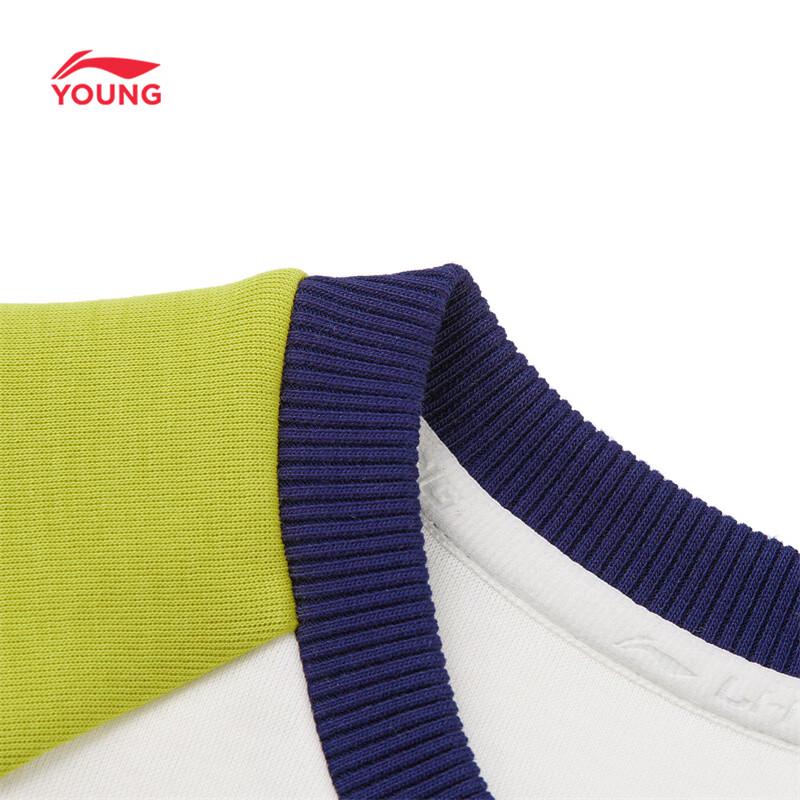 Li-Ning Boys' Athletic Pullover Sweatshirt