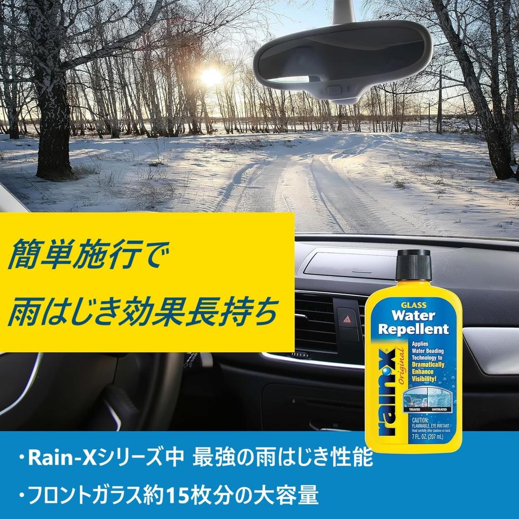 Original Glass Water 207ml A Treatment for Exterior Windows That Improves Visibility In All Weather Including Rain-X Repellent, (Product Code