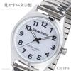 CREPHA SM-AL169-WTS Women's Solar Analog Watch, Silver Metal Band, 3 Bar Water Resistance