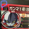 Used Dragon Ball Heroes bulk sale 15 pieces