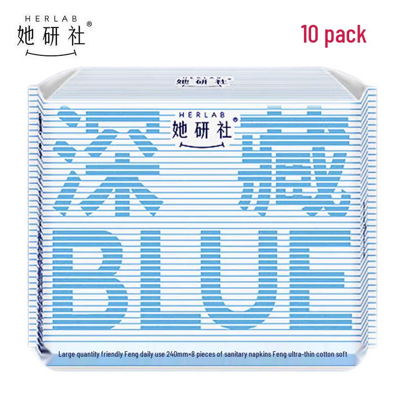 Sheyanshe Sanitary Pads - Deep Blue Daily Use