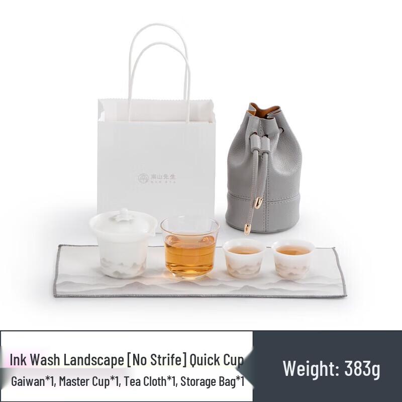 

Nanshan Ink Landscape Ceramic Travel Tea Set