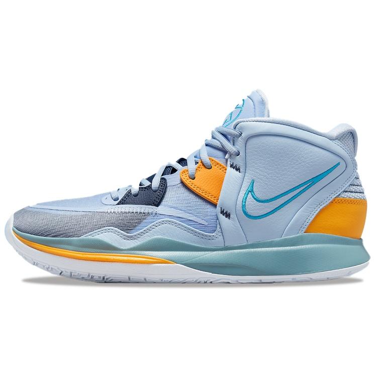 Nike Kyrie Infinity EP  Future Past  Men s DC9134-501 EU 42.5