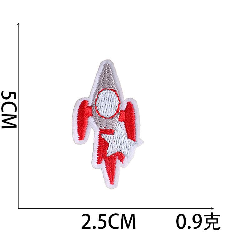 Cartoon Embroidery Cloth Sticker Small Rocket Computer Embroidery Label Spaceship Patch Sticker Bag Decoration Embroidery Chapter Boy Embroidery Stic