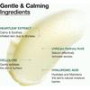 anua heartleaf moisture peeling gel 120ml UNBOXED