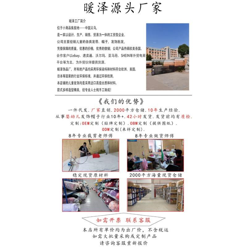 New Children's Hair Accessories Three-piece Set, Cute Baby Seamless Wide Headscarf, Nylon Flower Baby Headband