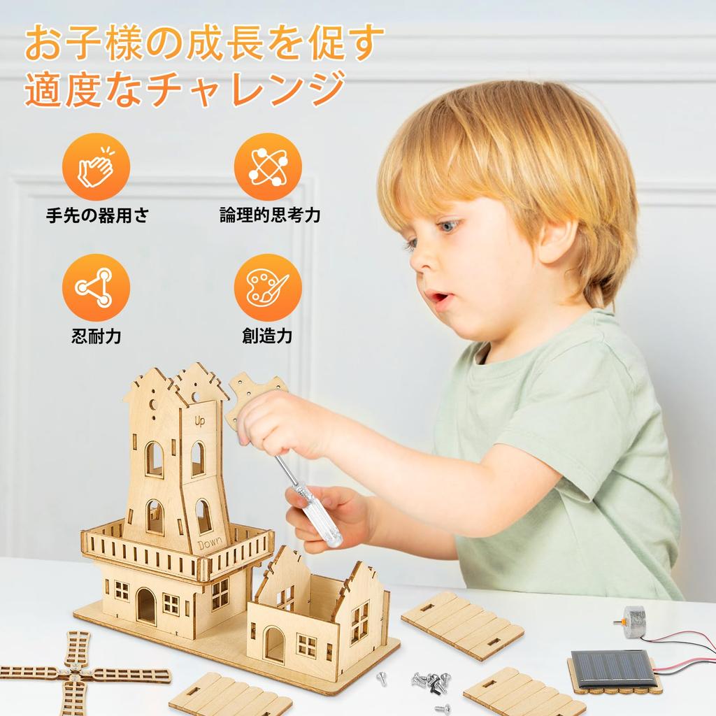 Solar Power 3D Wooden DIY Solar Windmill House Assembly Educational Science Craft for Kids Ages Creative Handmade Model Making Science Experiment Kit