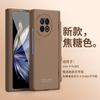 Étui Vivo X Fold2 Avec Emplacement Stylo Support Coque Anti-chocs Coque PC Téléphone Pliable