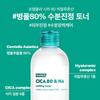 [80% Soothing Toner with Cica] Cica 80 Hyaluronic Acid Toner